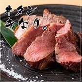 牛たん居酒屋 きなり 京成船橋店 3