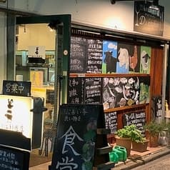 祖父江料理店 2