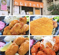 わんどきっちん 2