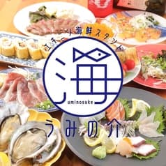 エキニシ 広島牡蠣と串もんの店 うみの介 2