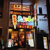 やきとりええねん心斎橋ヨーロッパ通り店 3