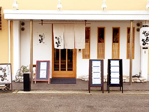 おばんざい だるま