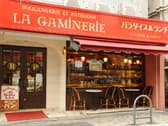 ラ・ギャミヌリィ 3
