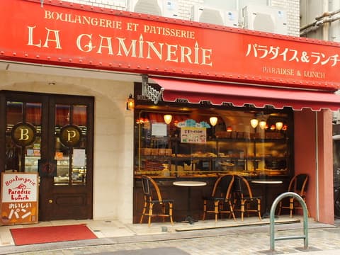 ラ・ギャミヌリィ