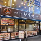 シュウメイロオ 3