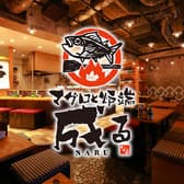 マグロと炉端 成る 3