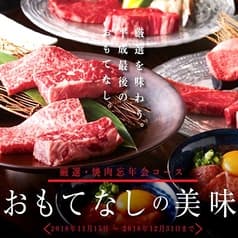 トラジ セレオ八王子店 2