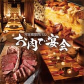 お肉で宴会 所沢居酒屋横丁 3