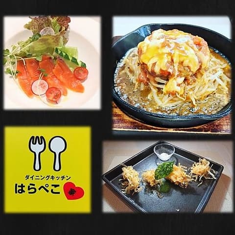 ダイニングキッチン はらぺこ家