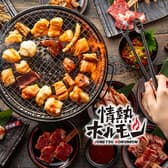 情熱ホルモン 西九条酒場 3