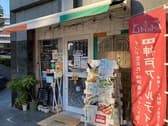 アールティー 神戸下山手県庁前店 3