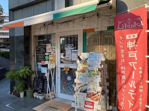 アールティー 神戸下山手県庁前店
