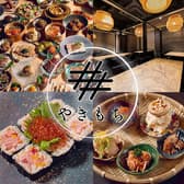 やきもち 金山 3