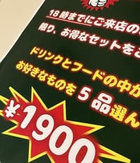 居酒屋ずもな 2