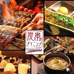 焼き鳥 TAMAMIYA たまみや 仙台 2