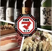 天麩羅マフィア 3