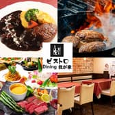 ビストロ Dining 我が家 3