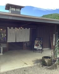 農福連携レストラン天空の豆畑 2