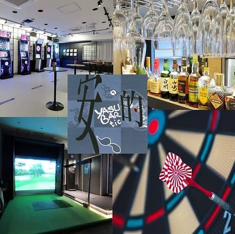 安Bartic ヤスバーティック 金沢片町店