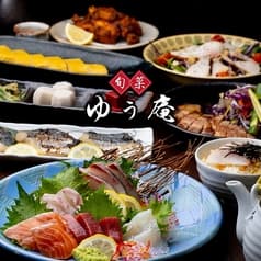 旬菜　ゆう庵 2