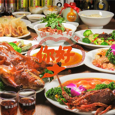 蒲田ニイハオ 田町店