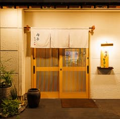 大衆割烹・地酒 肉亭キヨシ 2