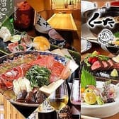 飯家くーた 銀座二丁目店 3