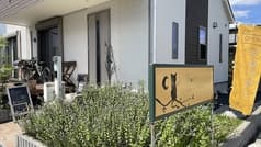 Chat Noir シャノアール 2