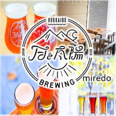 月と太陽BREWING miredo店 2