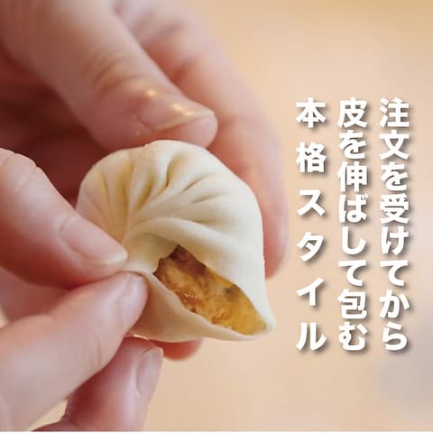 高橋と小籠包 仙台駅前店