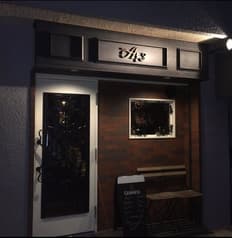 Bar AES アエス 2