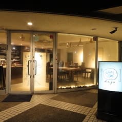 Lago ラゴ 西新 2