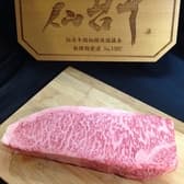 焼肉・ホルモン 伽樂 3