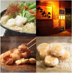 鉄板酒菜 たむら 2