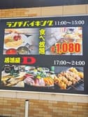アジアンダイニング居酒屋D 3