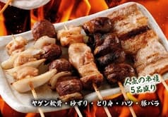 博多一番どり 佐賀鍋島店 2