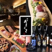 銀座 あまくさ 総本店 3