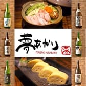 夢あかり 石川町駅前店 3