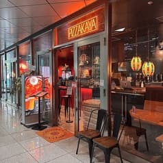 PIZZAKAYA ピザカヤ 2