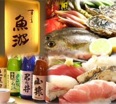 すし 魚游 横浜西口鶴屋町店 2
