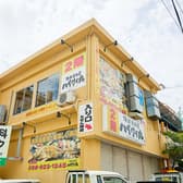 海鮮居酒屋ハイサイ丸 3