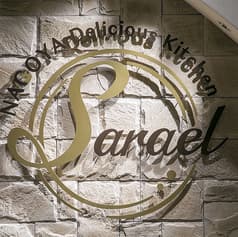 サラエル Sarael 名古屋栄東急REIホテル 2