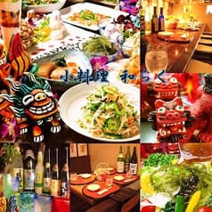 小料理 和らく 2