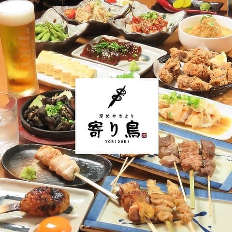 炭火やきとり 寄り鳥 広島店