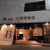 CAFE BARATIE カフェバラティエ 3