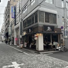 和牛ホルモン串 架 本店 2