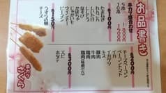 串カツ さくら 2