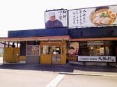 大勝軒○秀 富士宮店 3