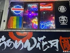 BAR 894 BASE YOKOSUKA 2