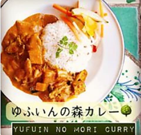 Siesta シエスタ 湯布院